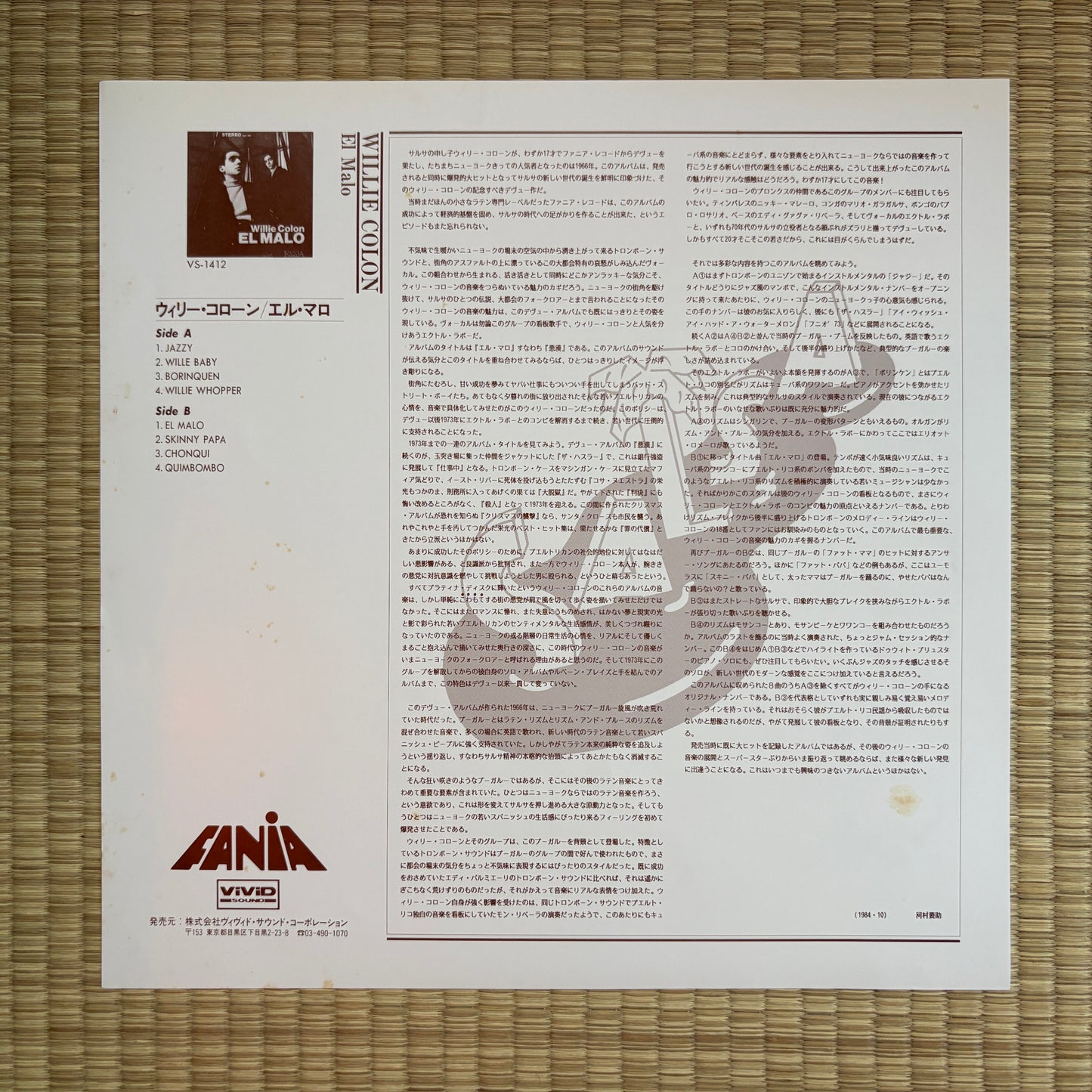 Willie Colon – El Malo / VS-1412 Fania Japan LP