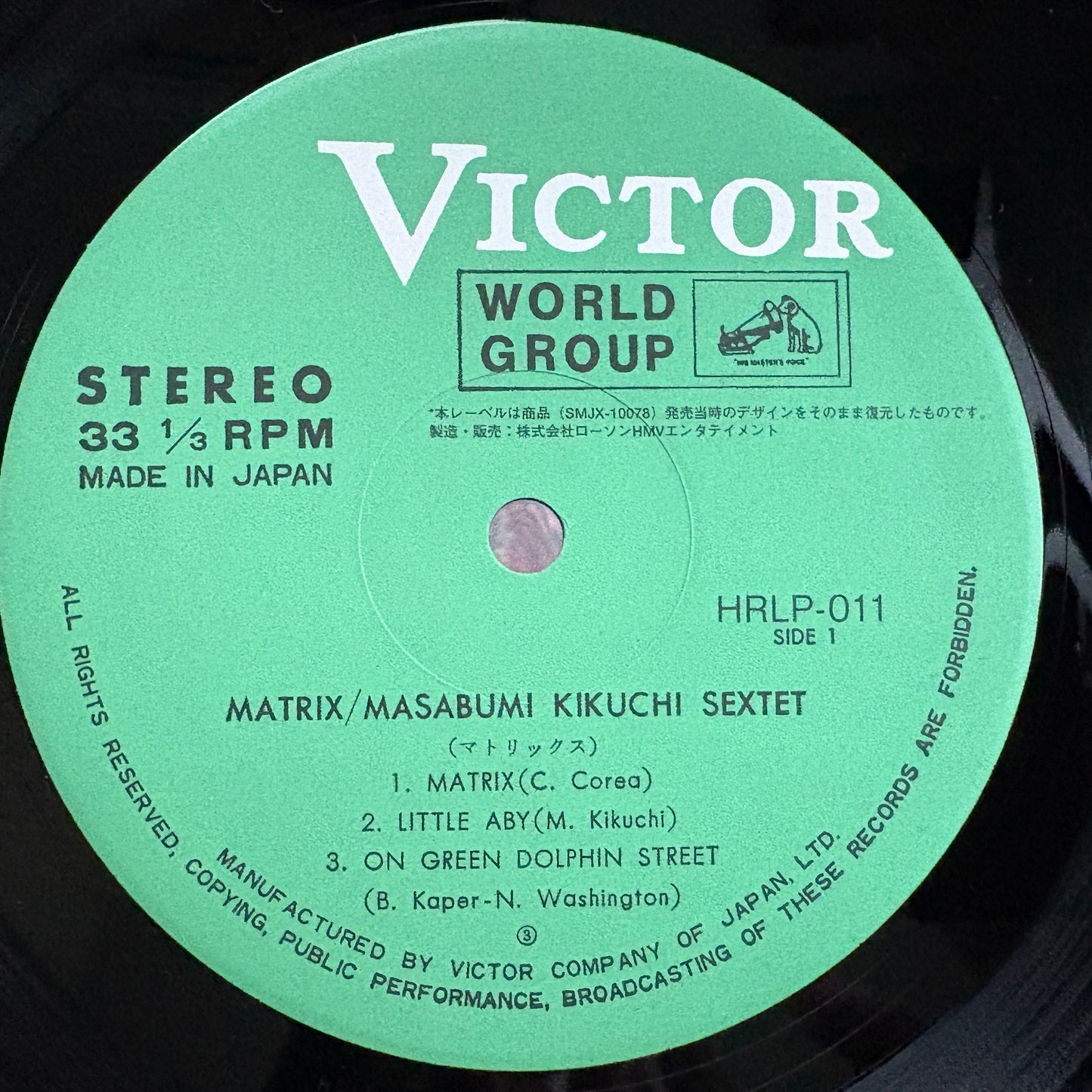 Masabumi Kikuchi Sextet – Matrix / HRLP-011 Victor World Group Japan LP