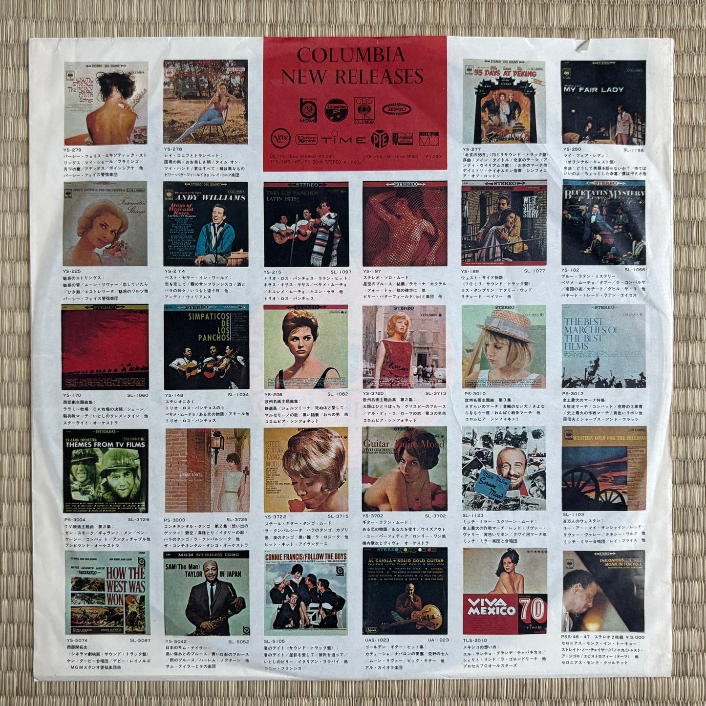 Miles Davis - George Gershwin´s Porgy And Bess / YS-303 Columbia Japan Original LP
