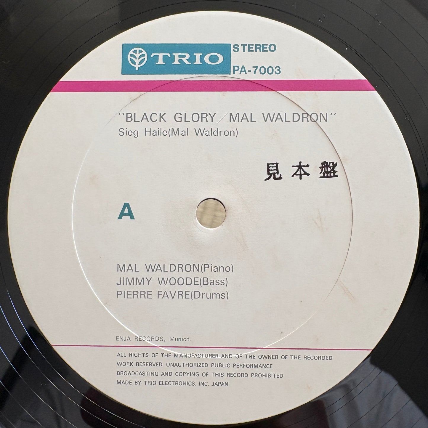 Mal Waldron – Black Glory / PA-7003 Trio Original Japan LP
