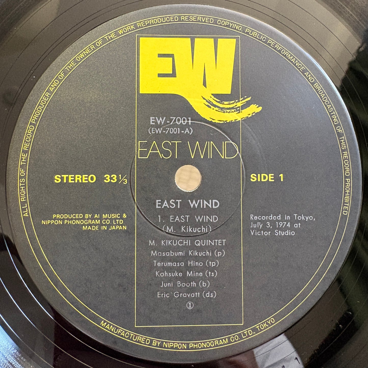 Masabumi Kikuchi – East Wind / EW-7001 East Wind Original Japan LP