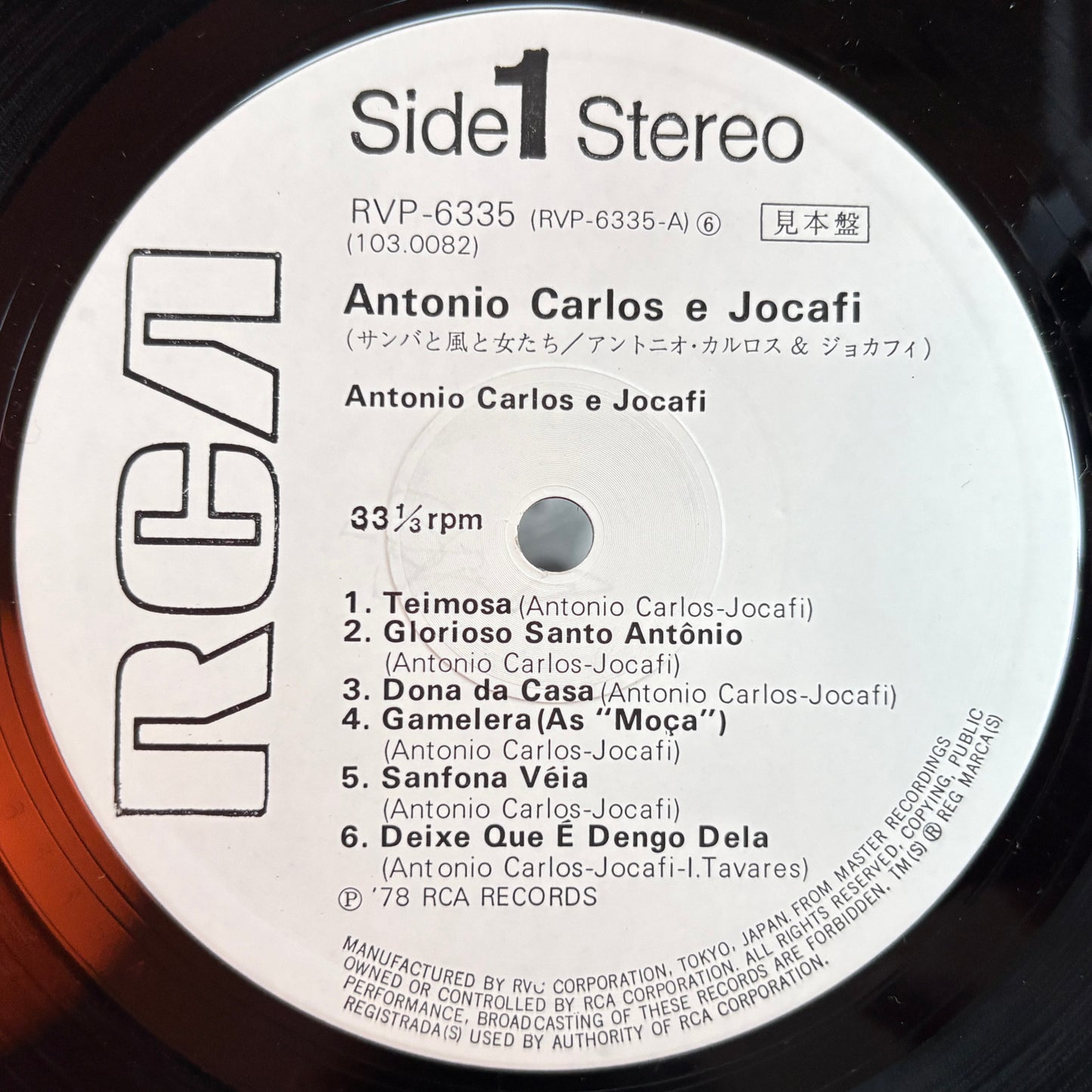 Antonio Carlos E Jocafi - S/T / RVP-6335 RCA Japan Original LP + Promo Booklet