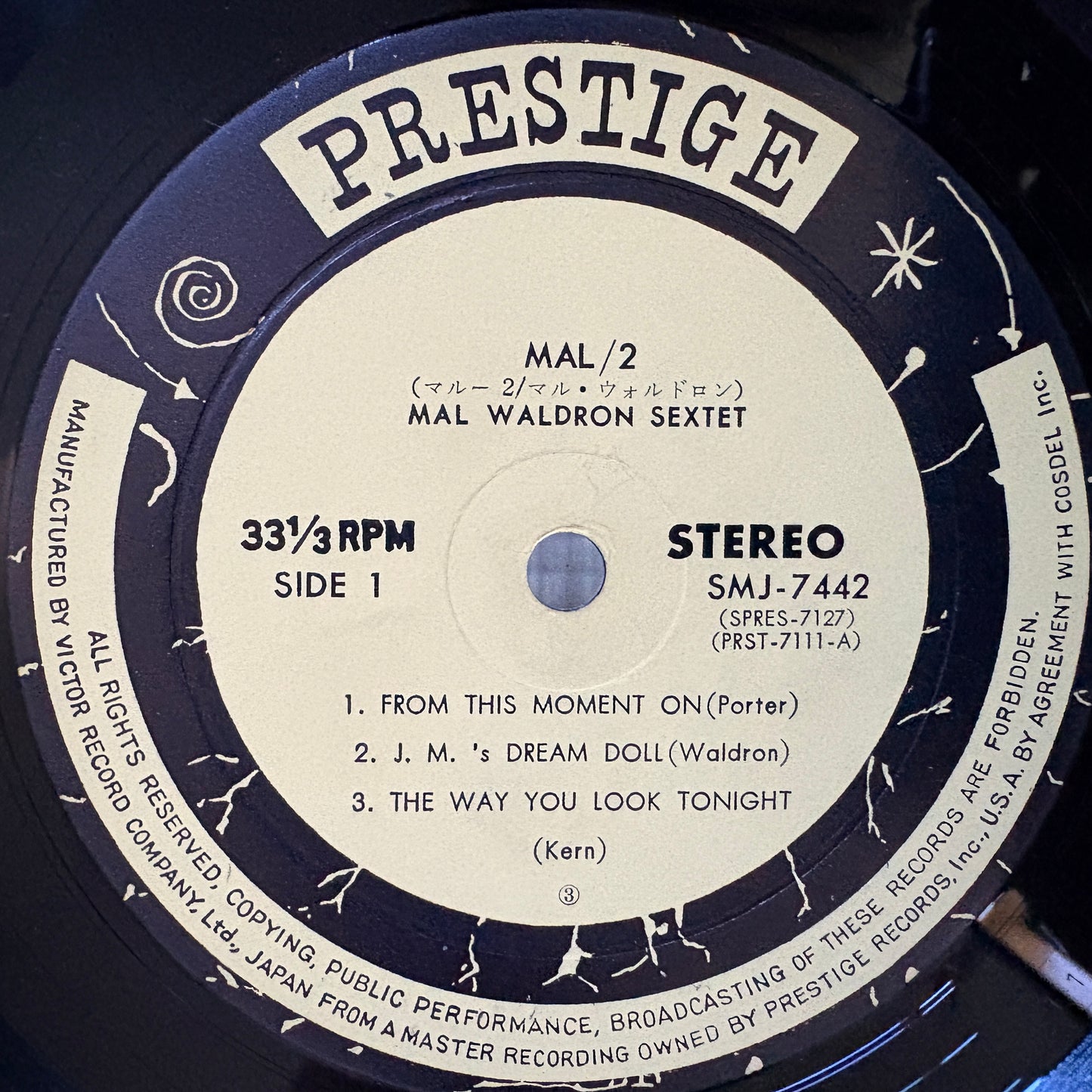 Mal Waldron - Mal/2 / SMJ-7442 Prestige Japan Original LP