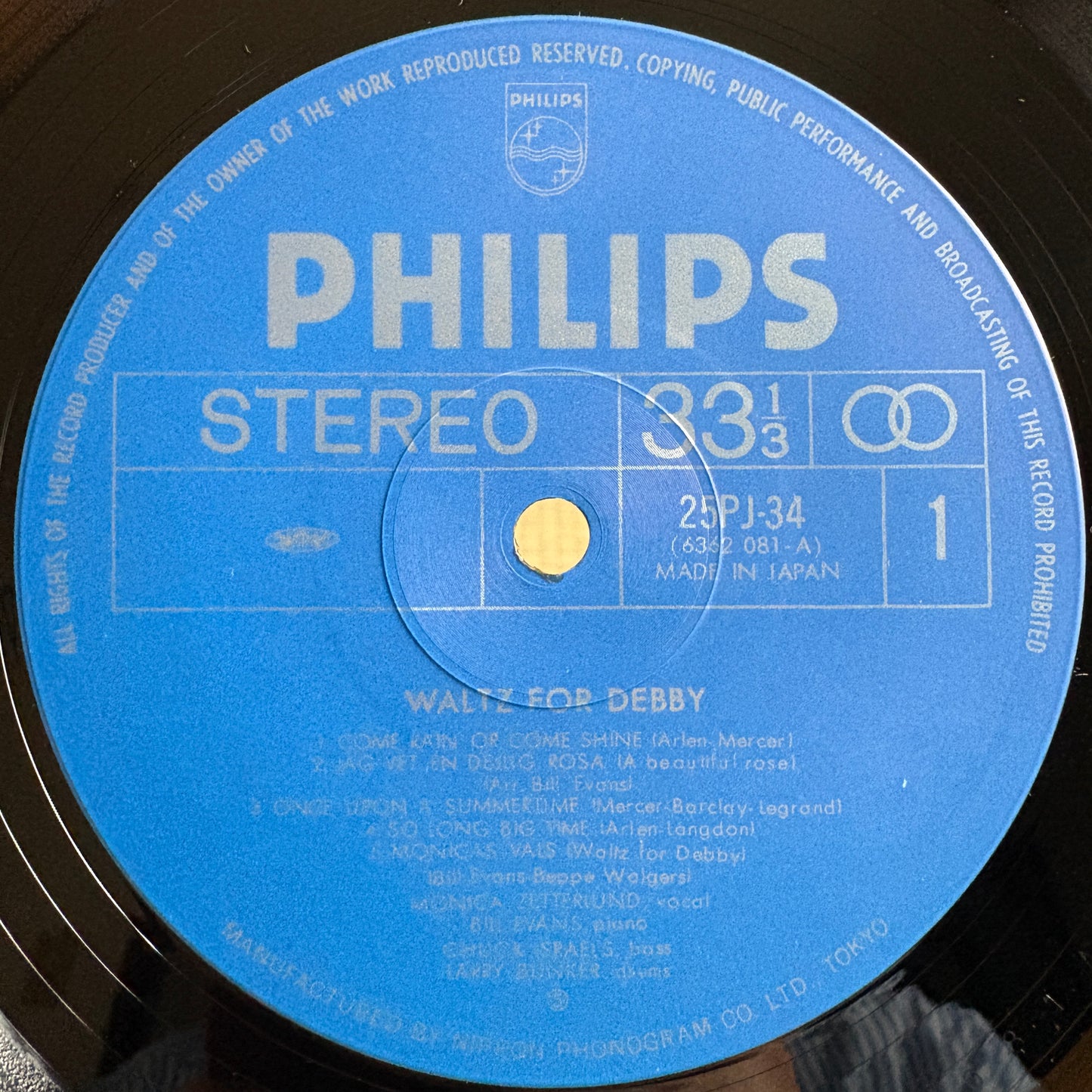 Monica Zetterlund, Bill Evans – Waltz For Debby / 25PJ-34 Philips Japan LP