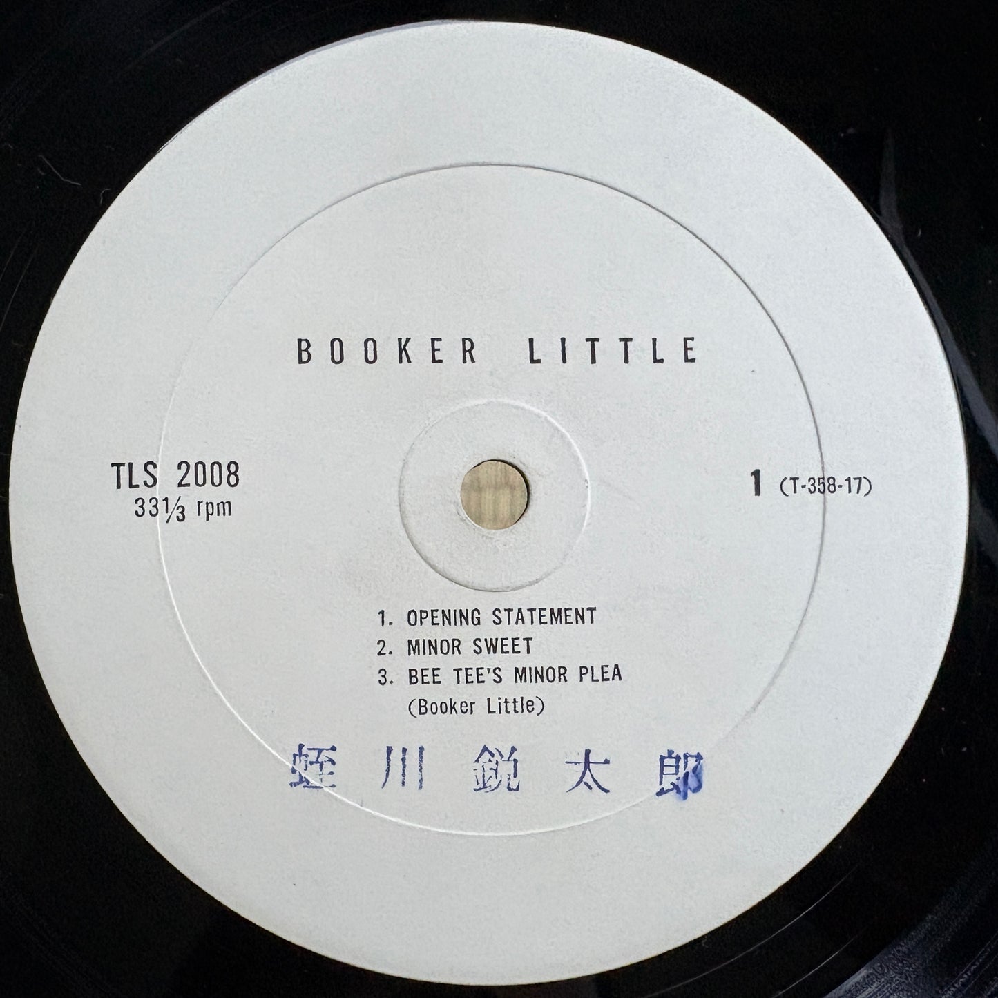 Booker Little - S/T / TLS 2008 Time Japan Original Test Pressing