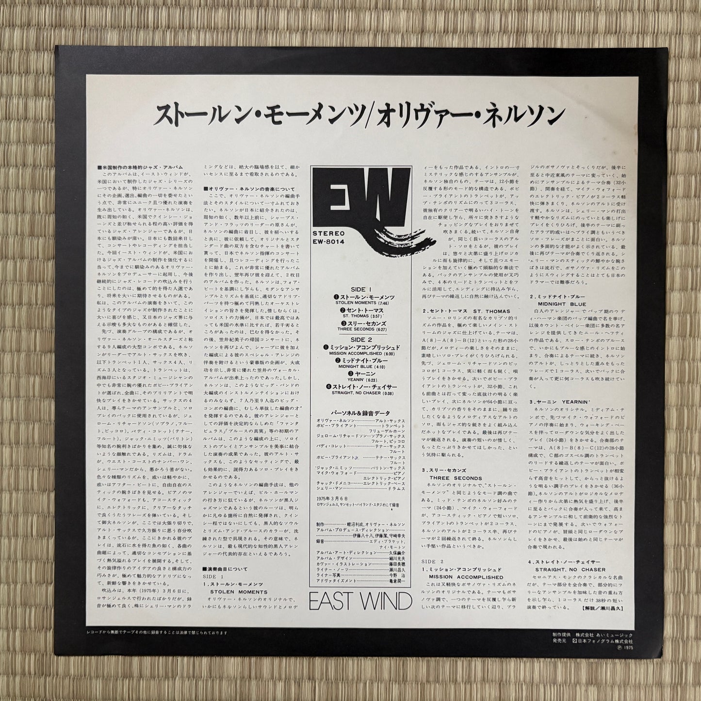 Oliver Nelson – Stolen Moments / EW-8014 East Wind Japan Original Promo LP