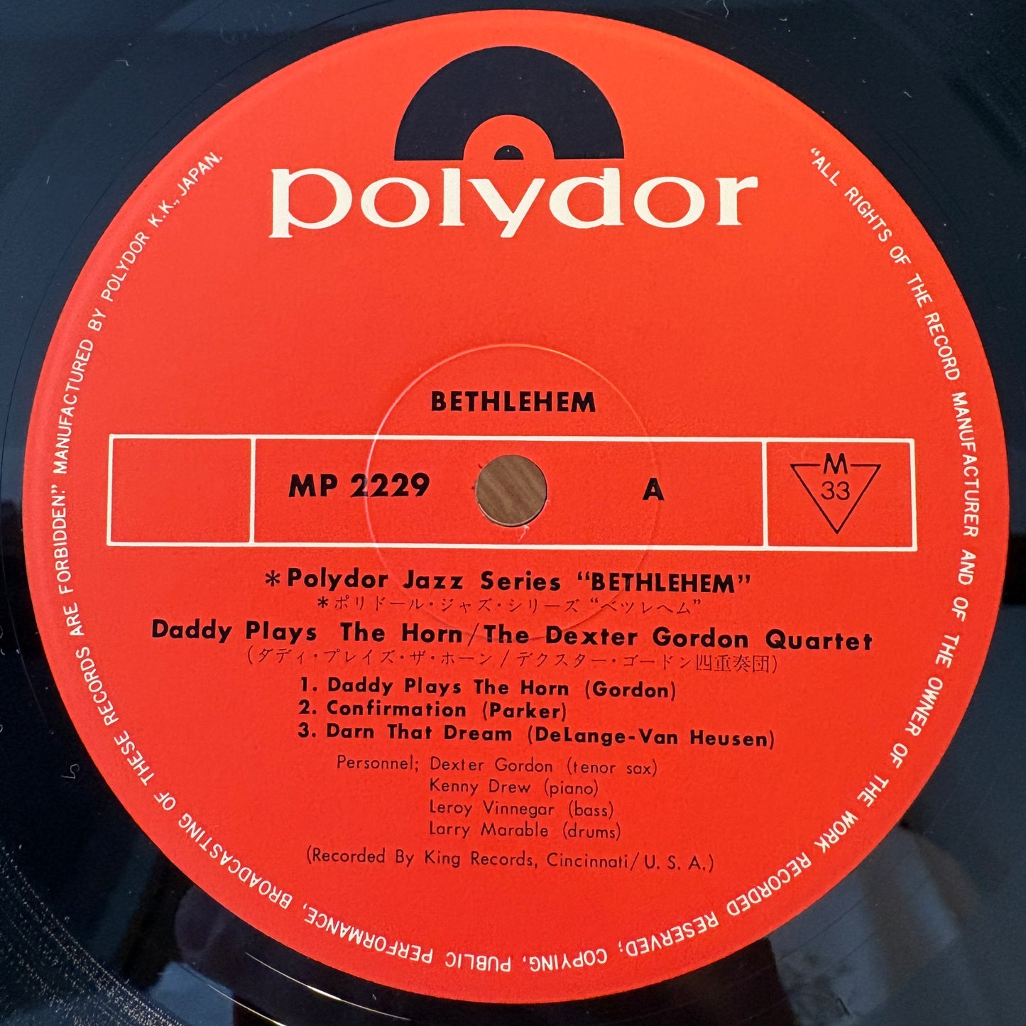 Dexter Gordon – Daddy Plays The Horn / MP 2229 Polydor Japan LP