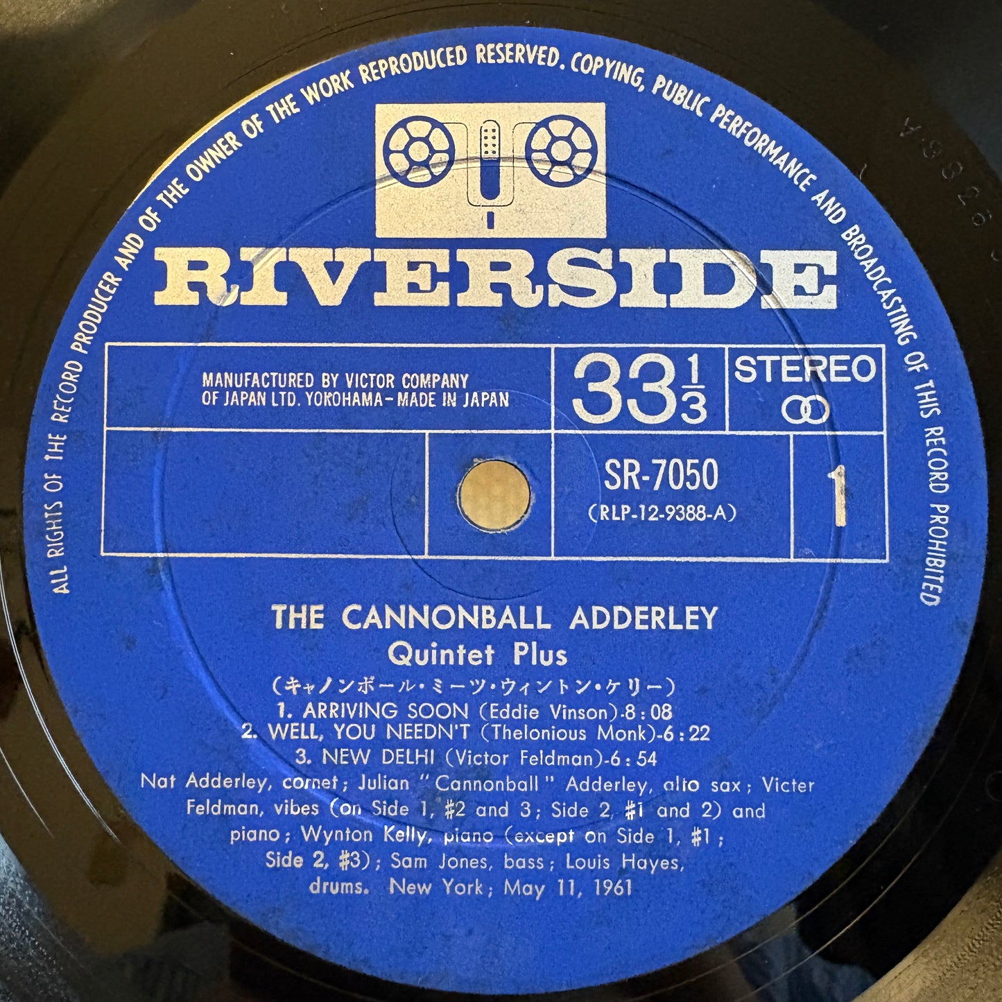 The Cannonball Adderley Quintet – Plus / SR-7050 Riverside Original Japan LP