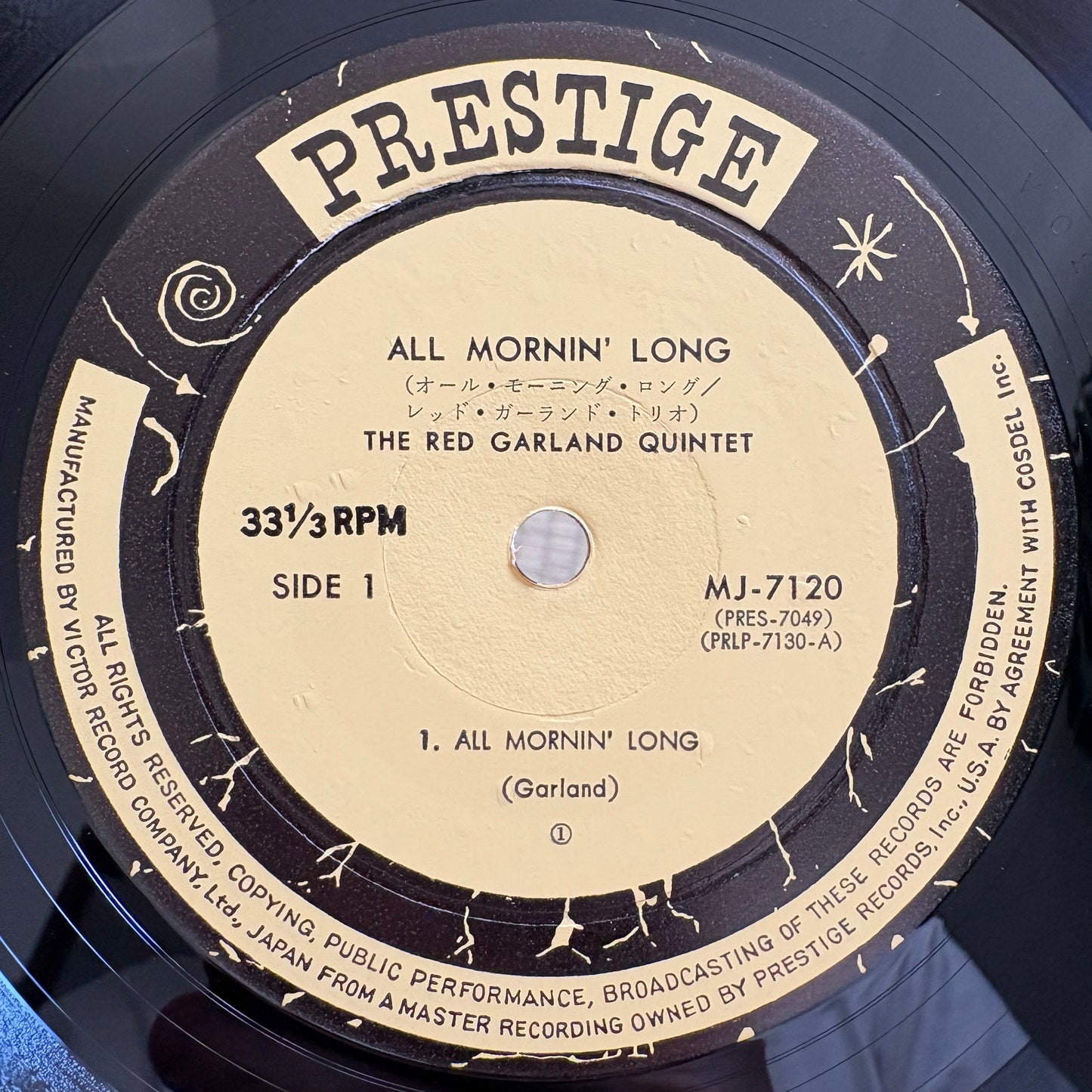 Red Garland - All Mornin' Long / MJ-7120 Prestige Japan LP