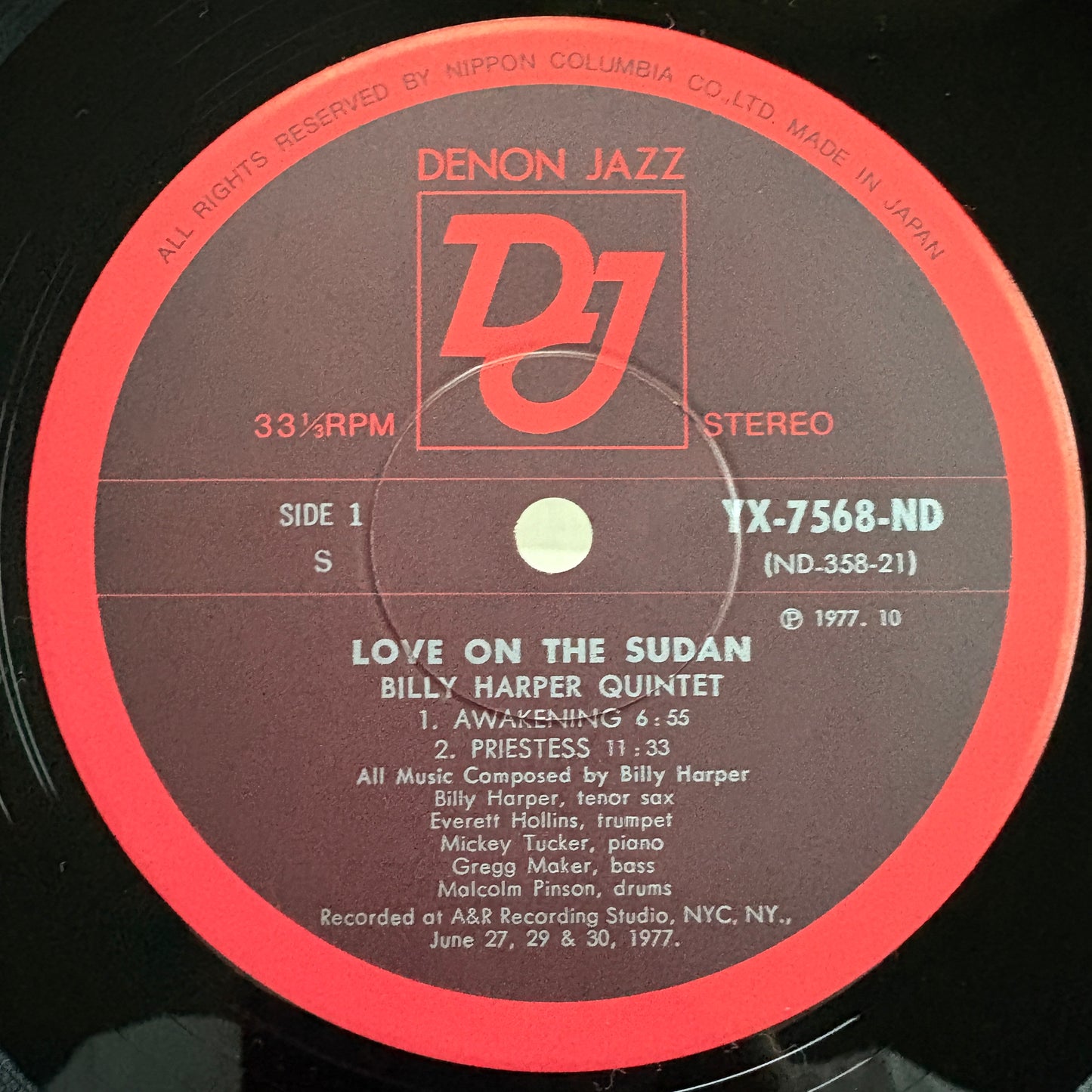 Billy Harper Quintet - Love On The Sudan / YX-7568-ND Denon Japan Original LP