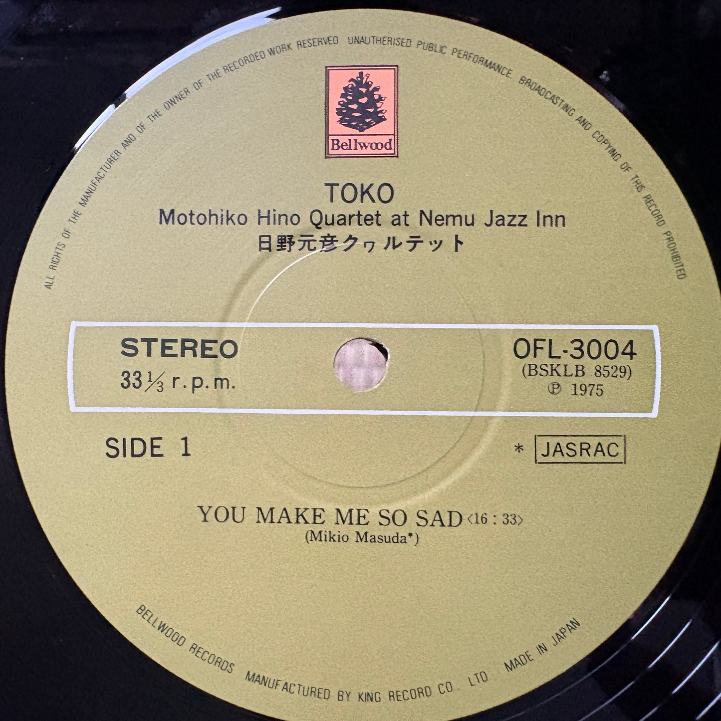 Motohiko Hino Quartet – Toko / OFL-3004 Bellwood Japan Original LP