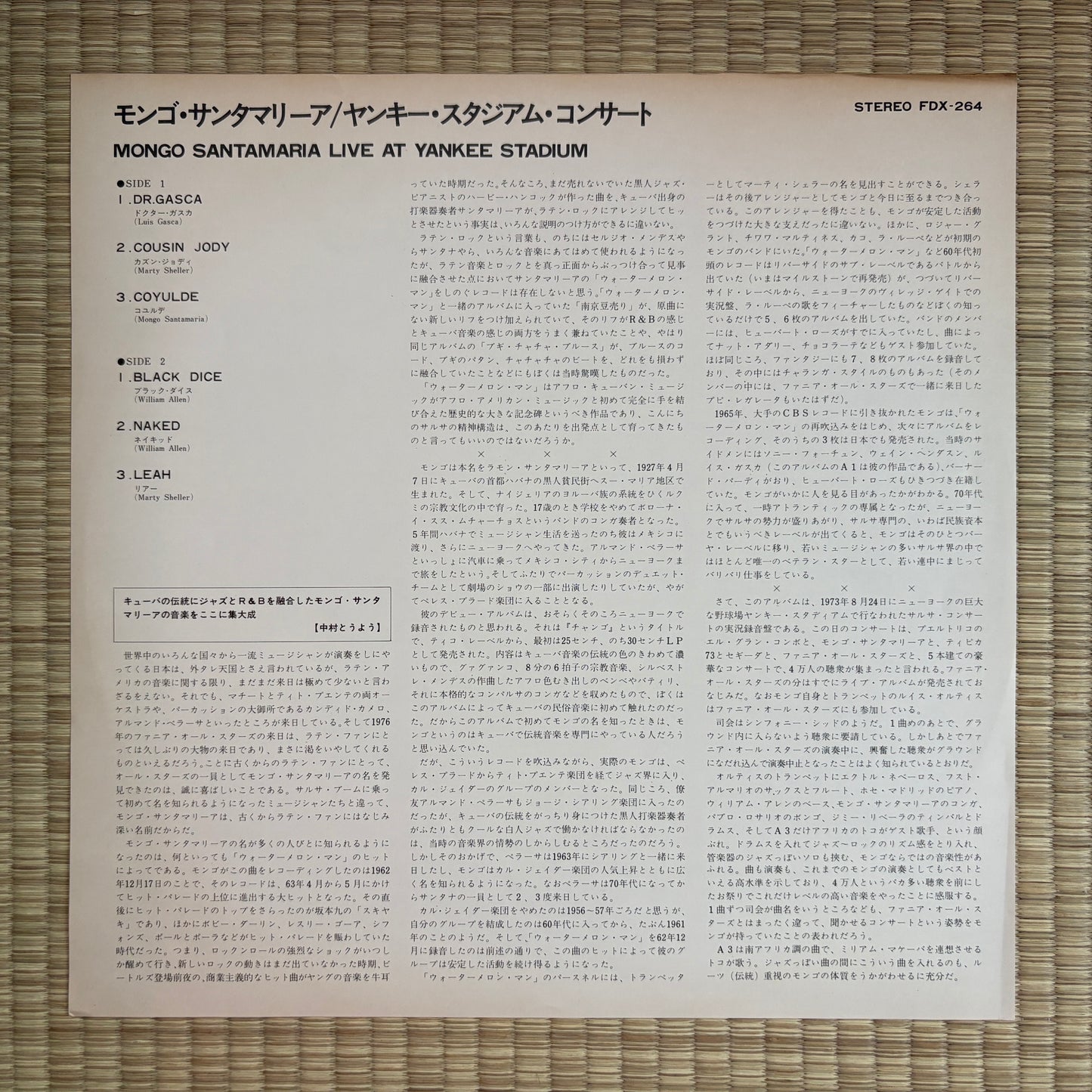 Mongo Santamaria – Live At Yankee Stadium / FDX-264 Vaya Japan Orignal Promo LP