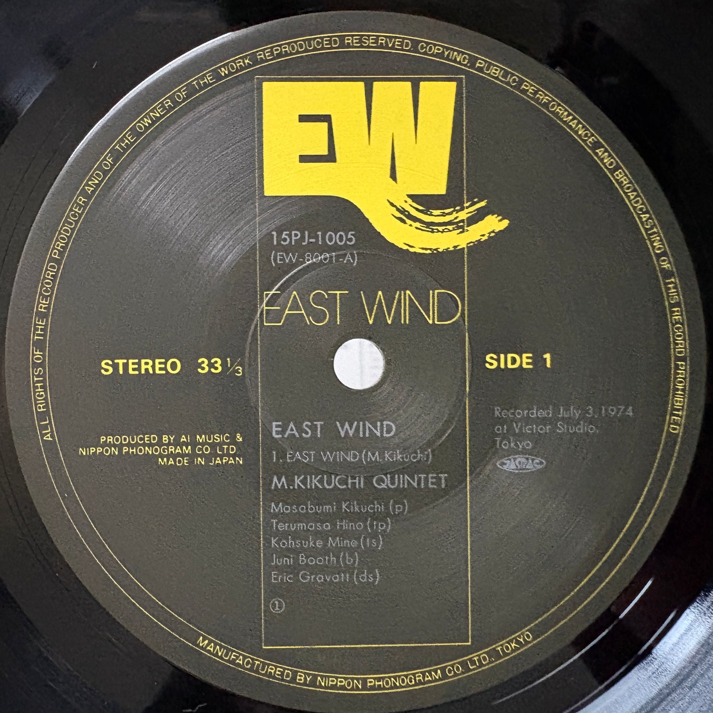 Masabumi Kikuchi – East Wind / 15PJ-1005 East Wind Japan LP