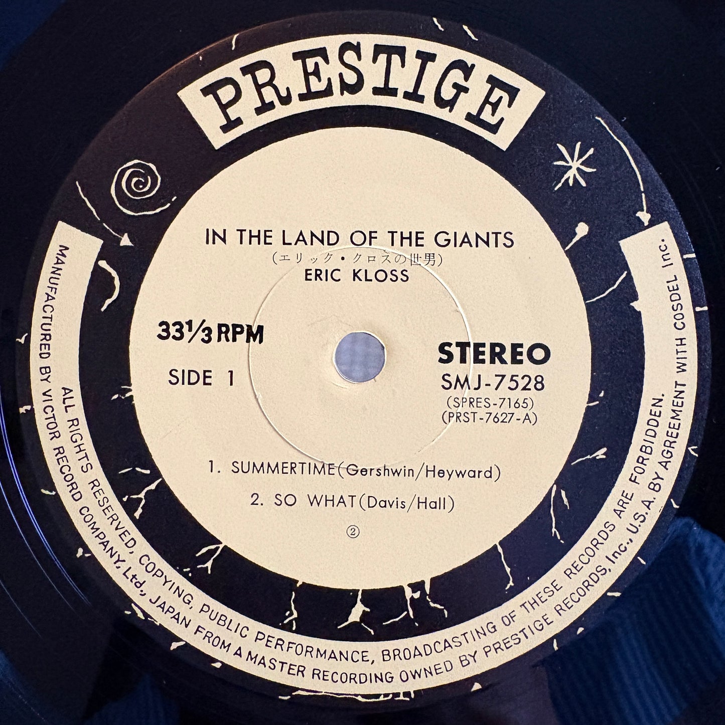 Eric Kloss – In The Land Of The Giants / SMJ-7528 Prestige Original Japan LP