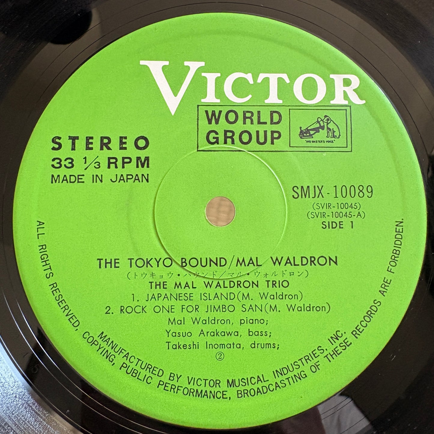 Mal Waldron - Tokyo Bound / SMJX-10089 Victor World Group Japan LP