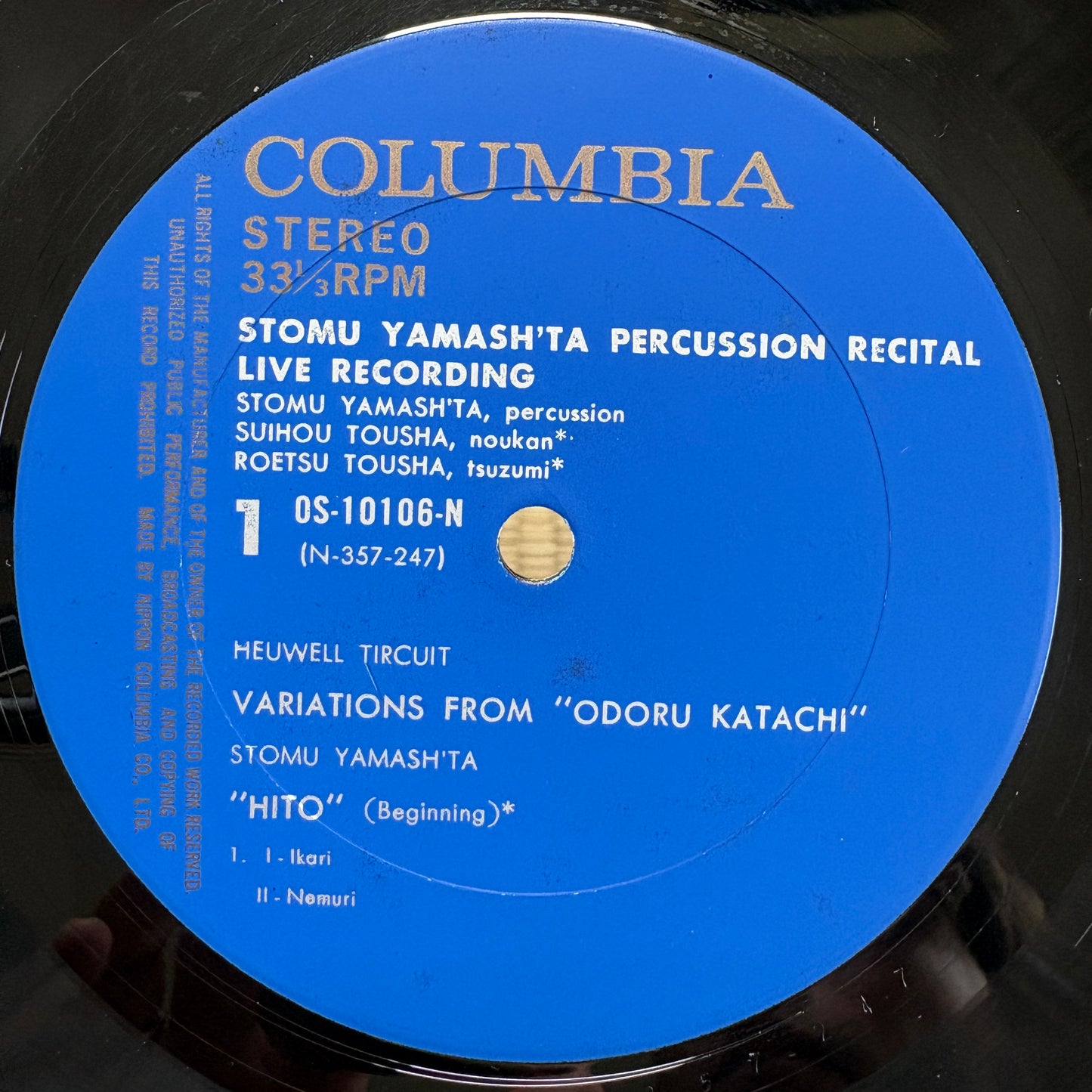 Stomu Yamash'ta – Percussion Recital / OS-10106-N Columbia Japan Original LP