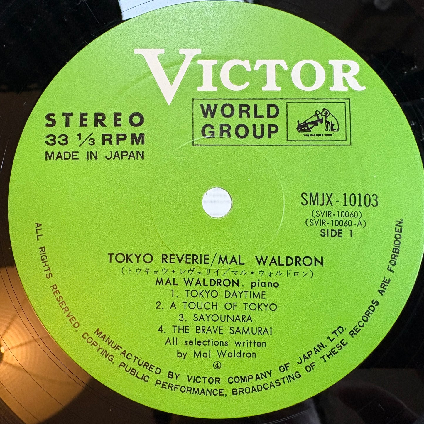 Mal Waldron – Tokyo Reverie / SMJX10103 Victor Japan Original LP