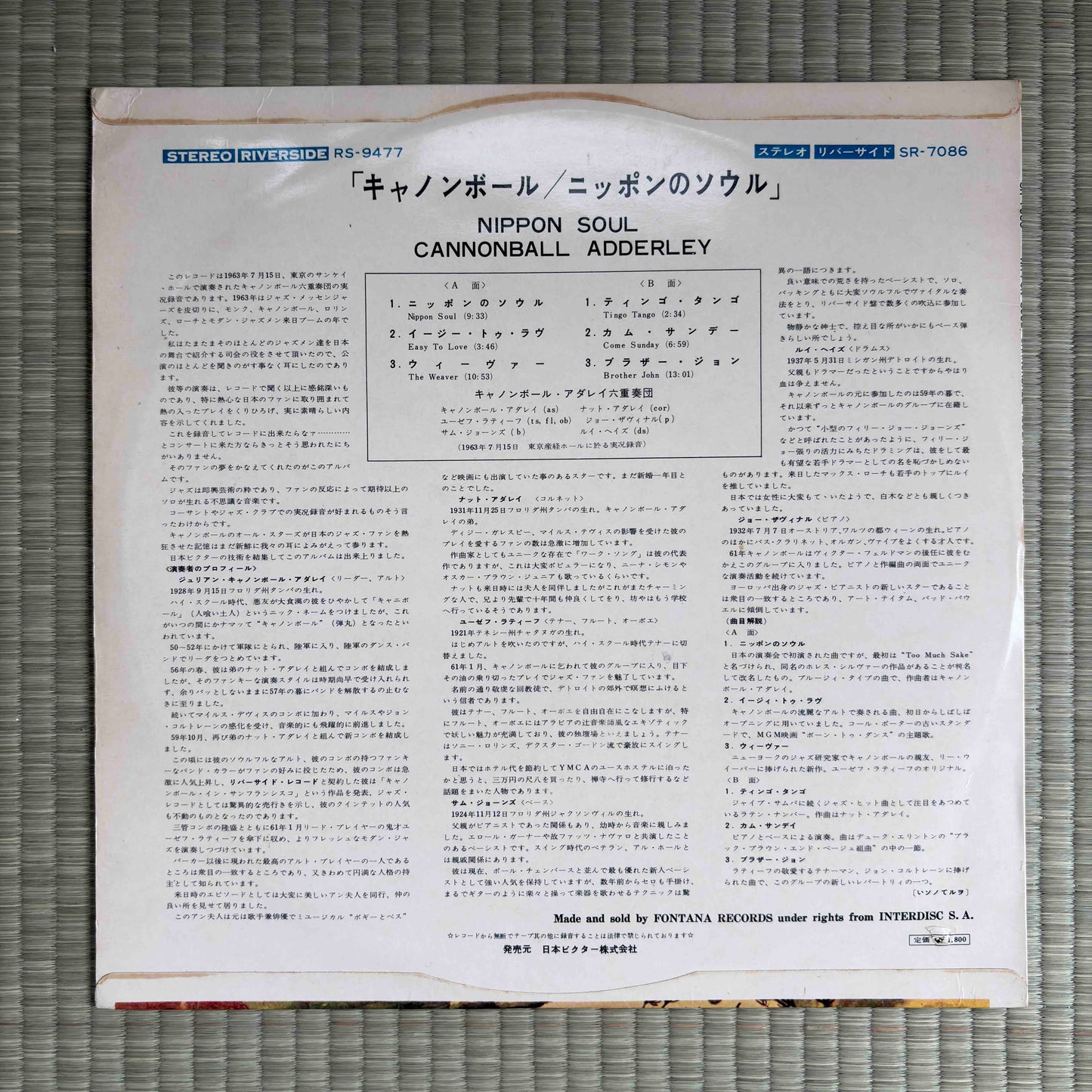 Cannonball Adderley Sextet – Nippon Soul / SR-7086 Riverside Original Japan LP
