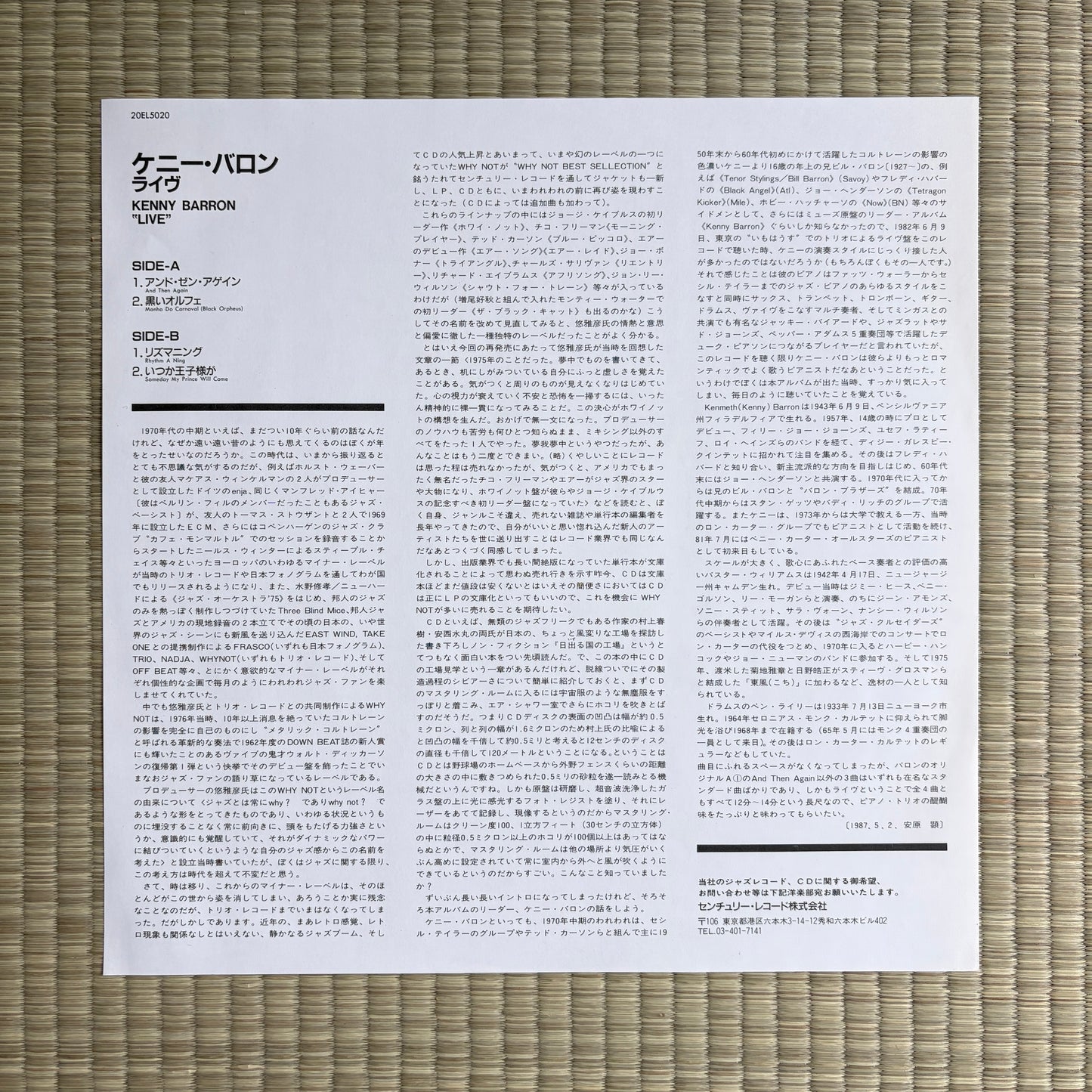 Kenny Barron Trio - Live / 20EL5020 Whynot Japan Original LP