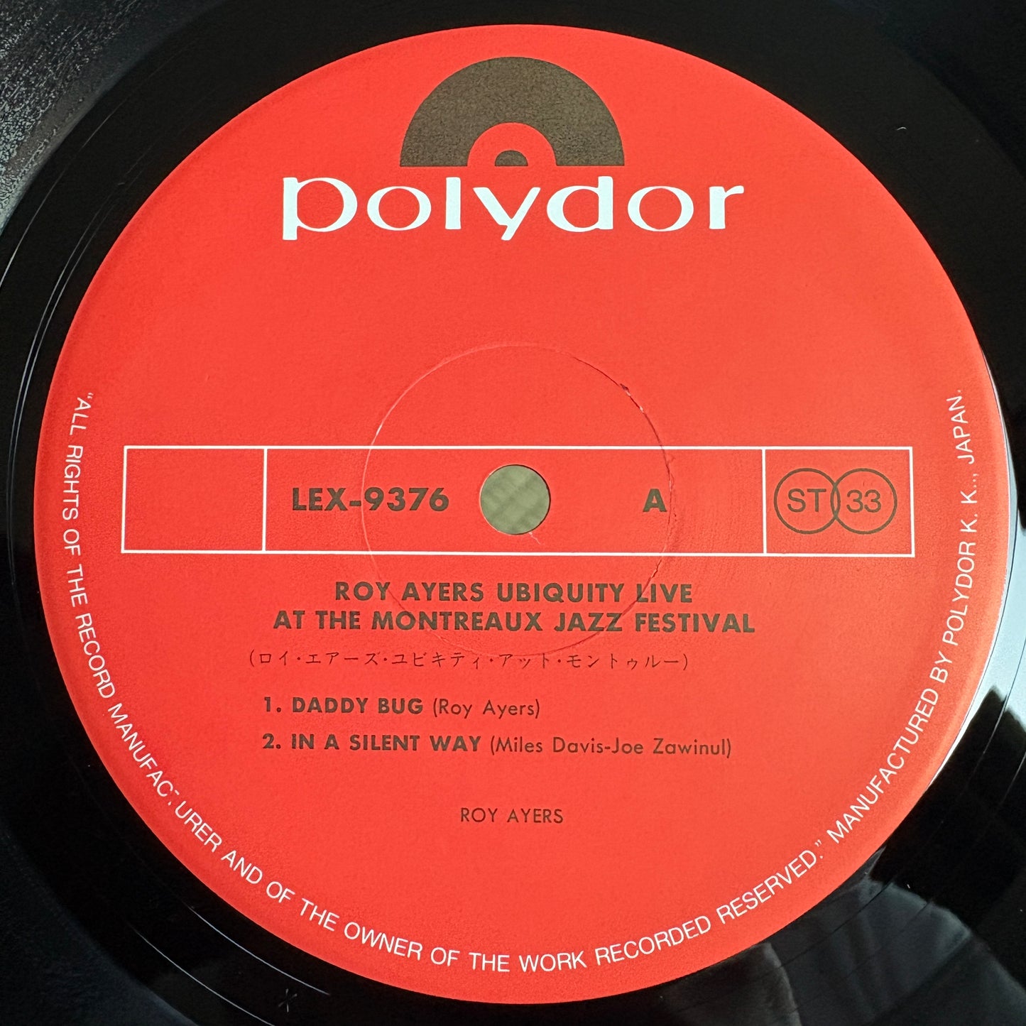 Roy Ayers Ubiquity - Live At The Montreaux Jazz Festival / LEX-9376 Polydor Japan LP