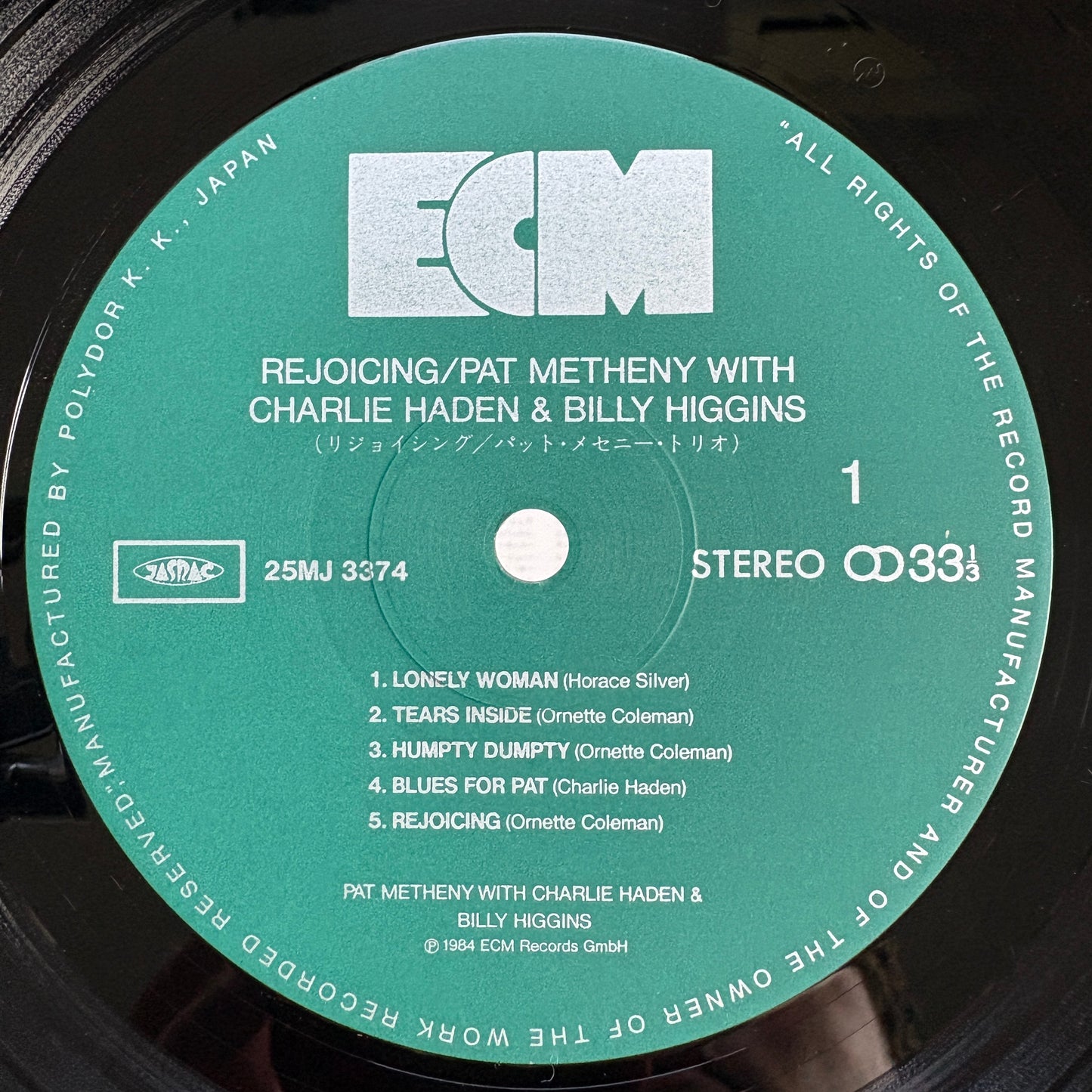 Pat Metheny, Charlie Haden, Billy Higgins – Rejoicing / 25MJ 3374 ECM Japan Original LP