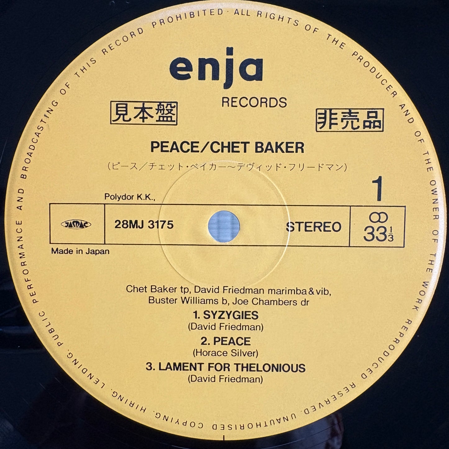 Chet Baker - Peace / 28MJ 3175 Enja Japan Original Promo LP