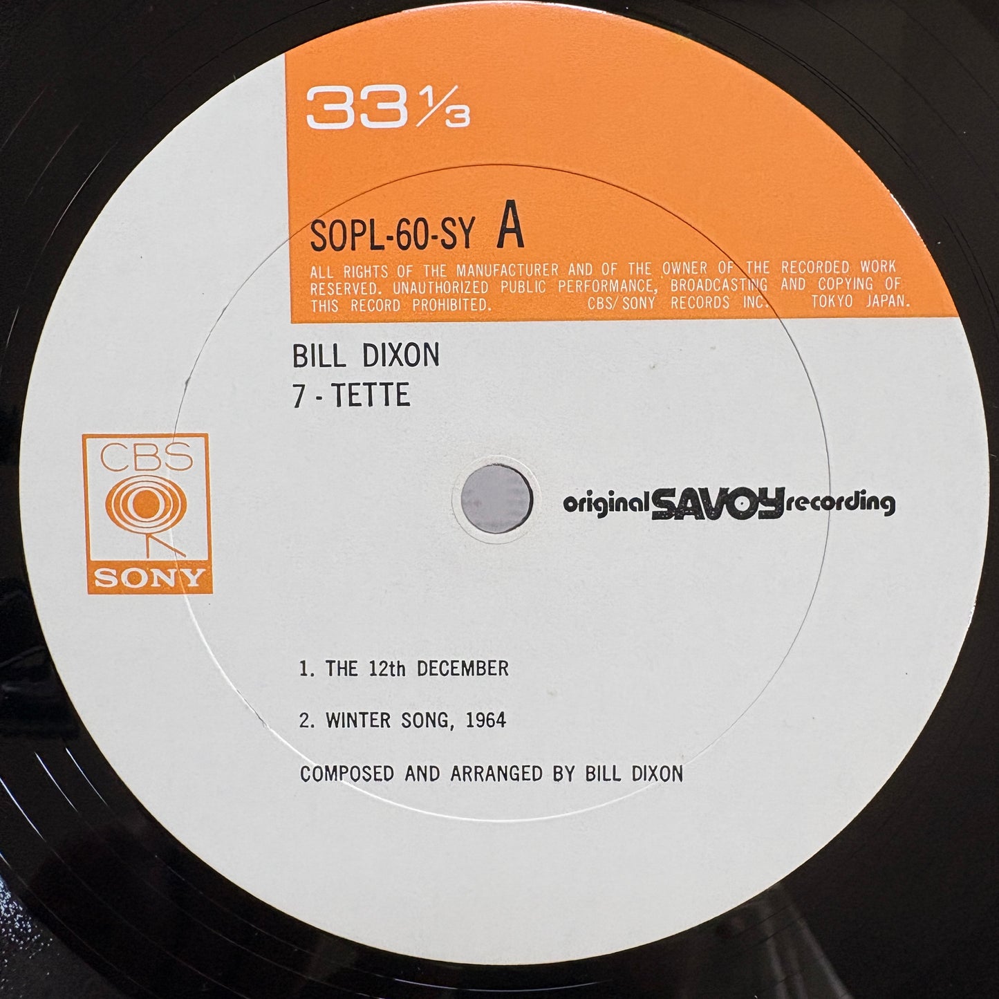 Bill Dixon 7-Tette / Archie Shepp And The New York Contemporary 5 - S/T / SOPL-60-SY CBS/Sony Japan LP