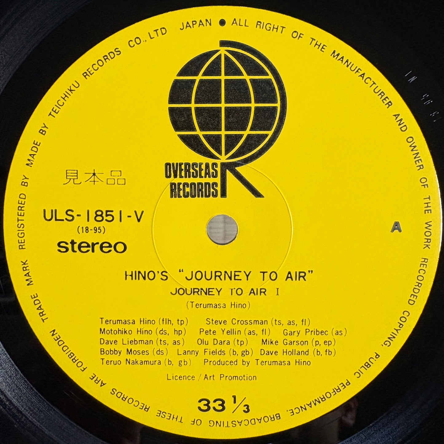 Terumasa Hino – Hino's "Journey To Air" / ULS-1851-V Overseas Japan LP