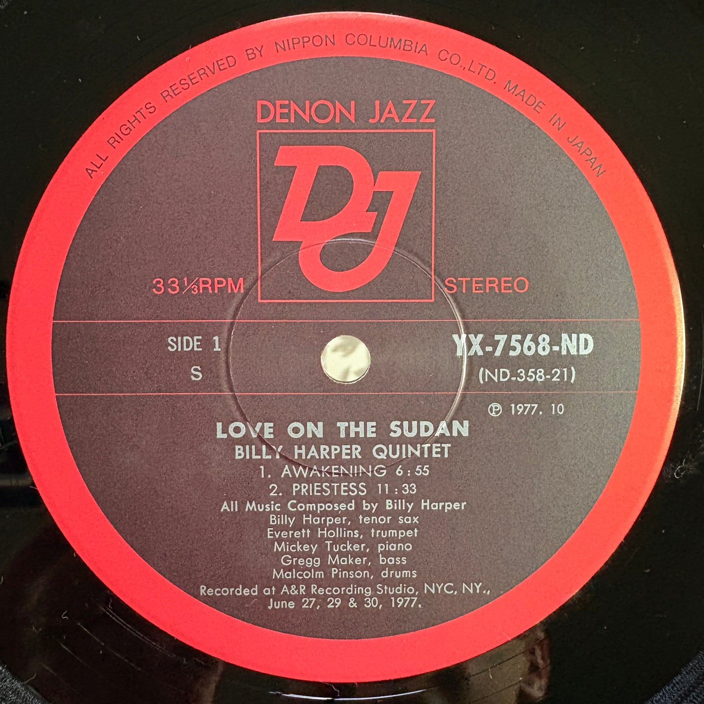 Billy Harper Quintet – Love On The Sudan
