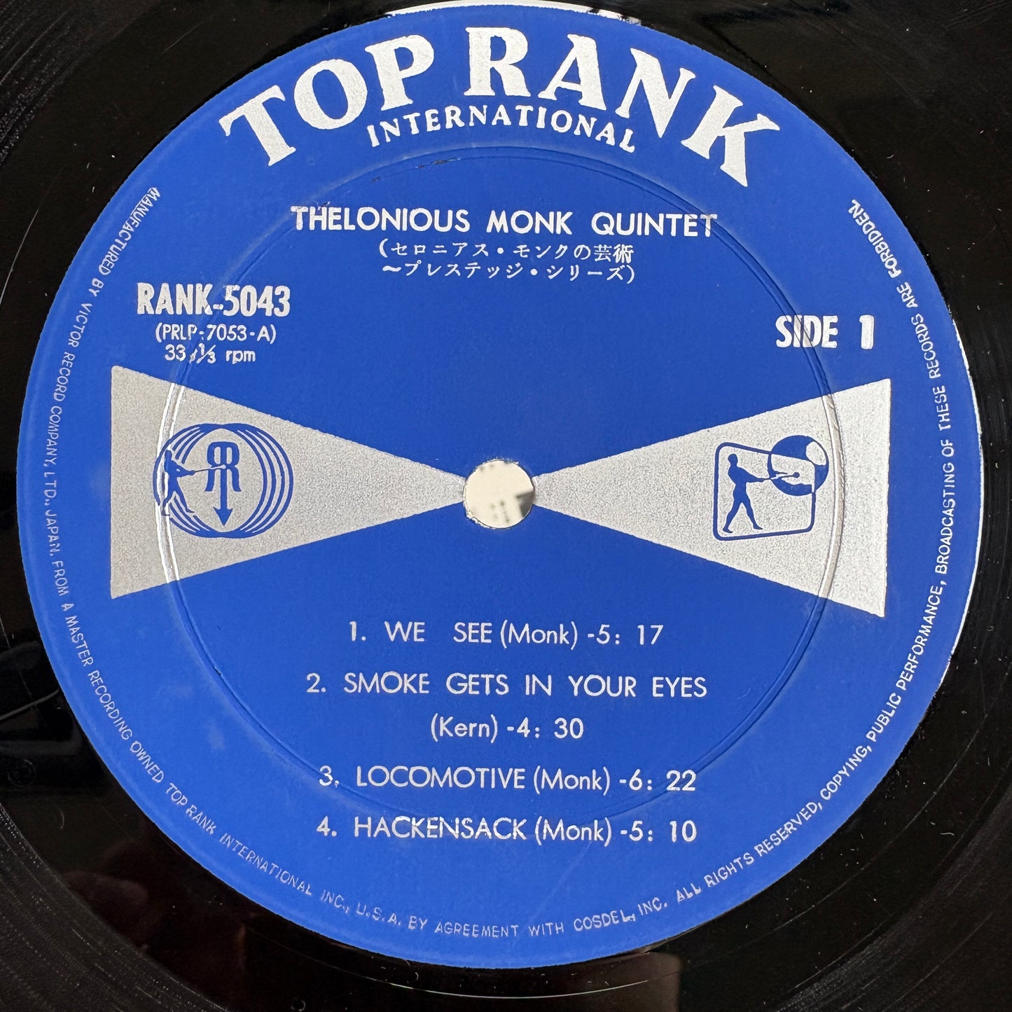 Thelonious Monk - Monk / Rank 5043 Top Rank Japan Original LP