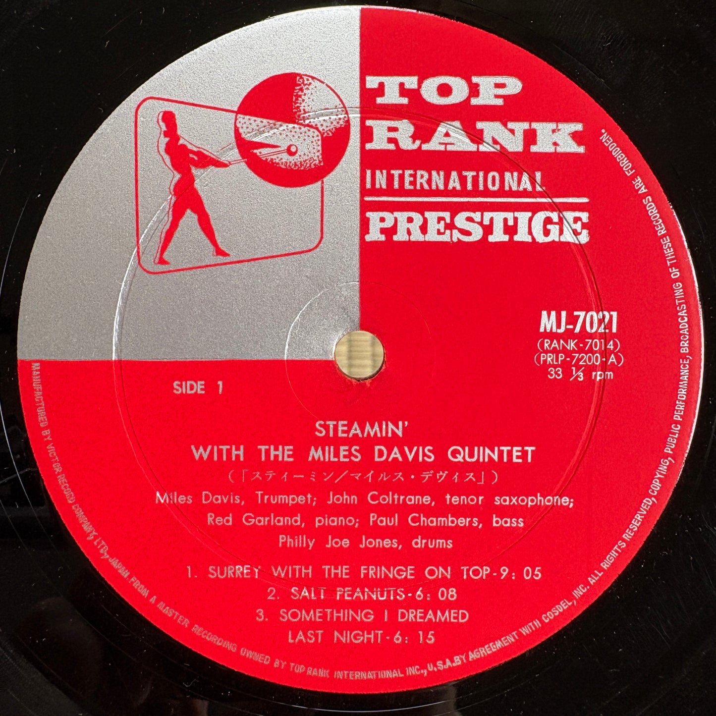 The Miles Davis Quintet – Steamin' With / MJ-7021 Prestige Japan Original LP