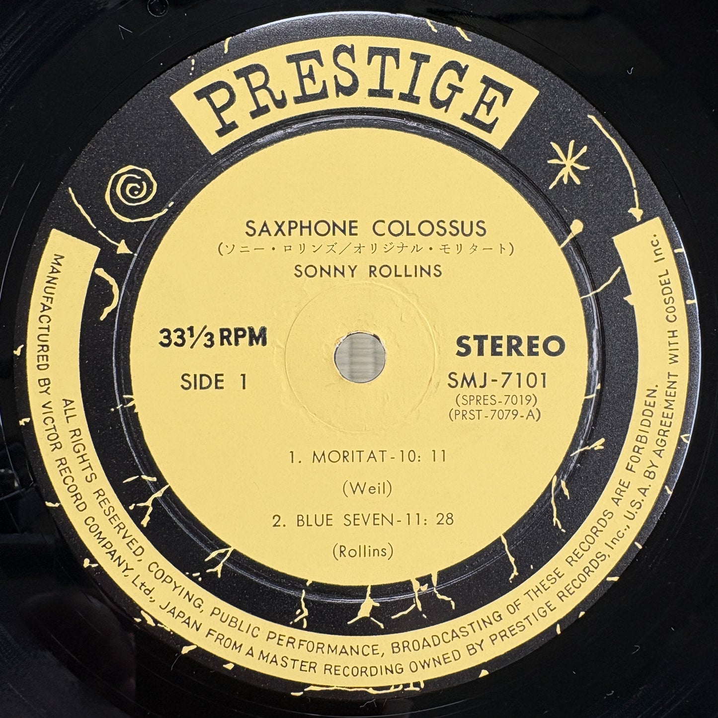 Sonny Rollins – Original Saxophone Colossus / SMJ-7101 Prestige Japan LP