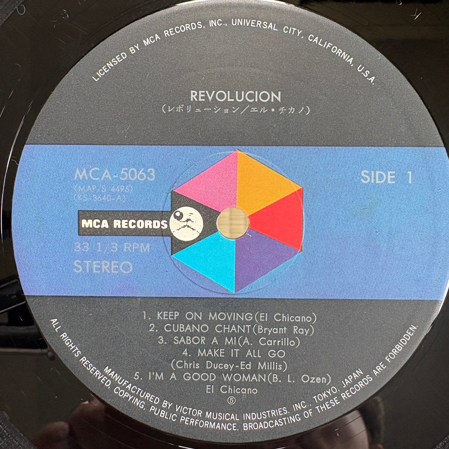El Chicano – Revolución / MCA-5063 MCA Japan Original LP