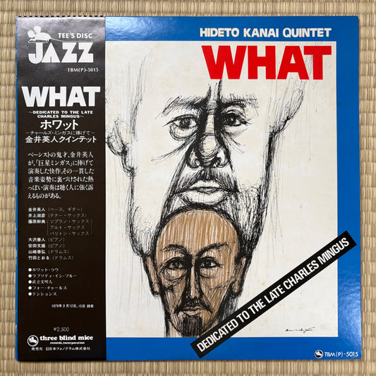 Hideto Kanai Quintet - What / TBM(P)-5015 Three Blind Mice Japan Original LP