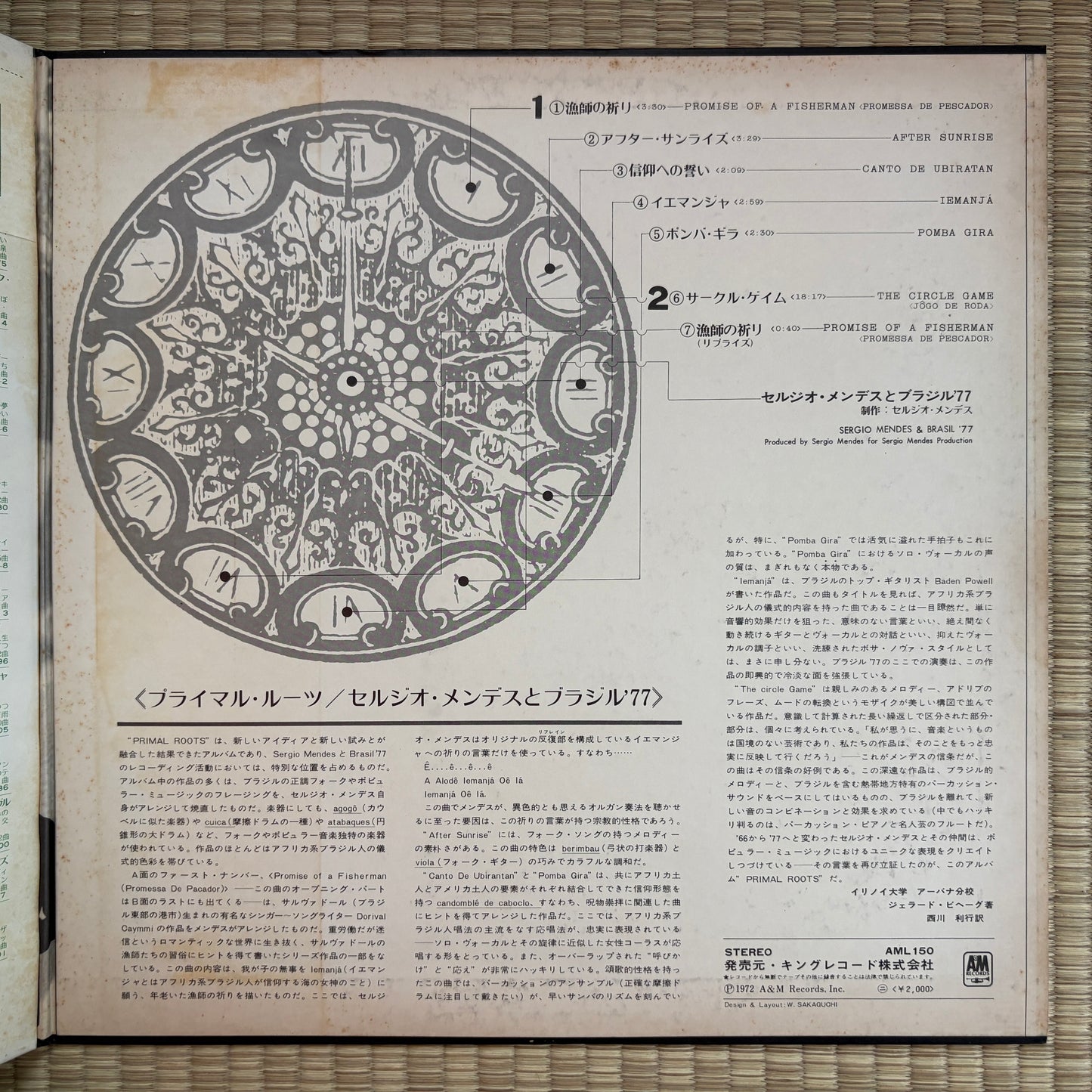 Sérgio Mendes & Brasil '77 – Primal Roots / AML-150 A&M Japan Original LP
