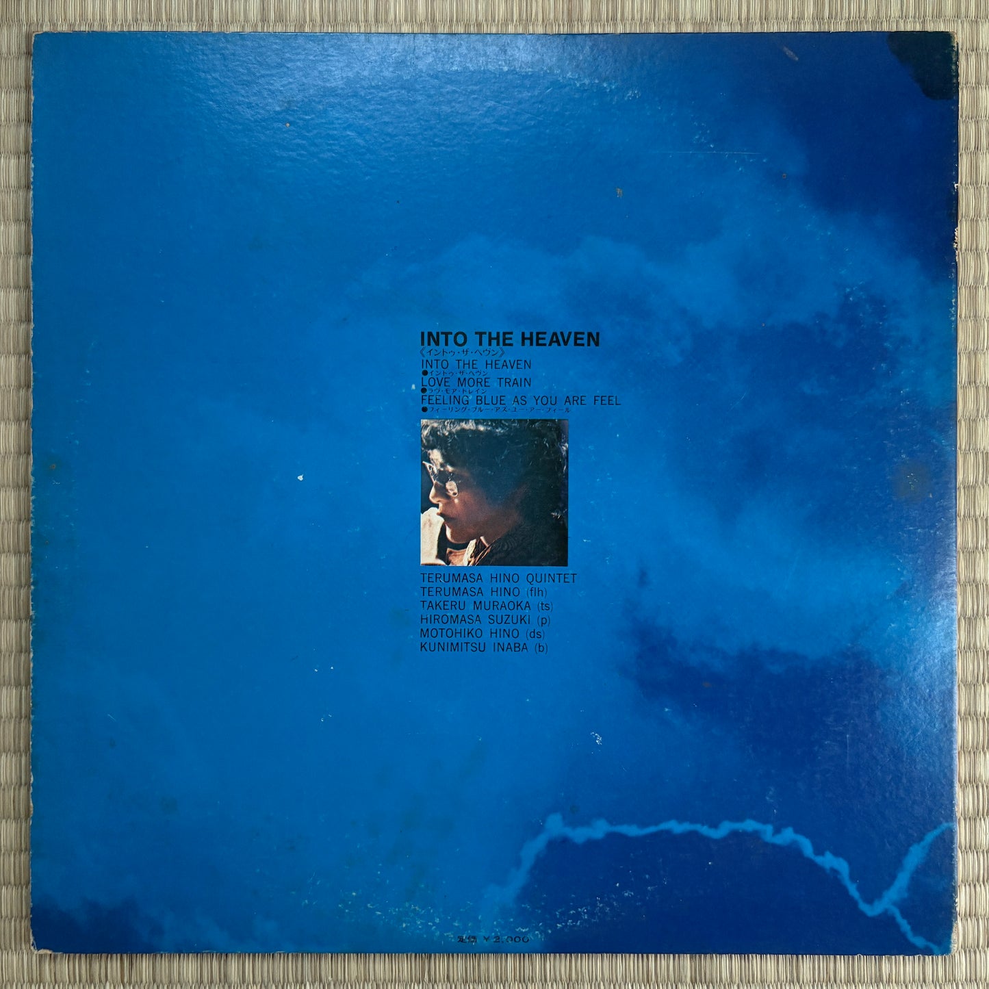 Terumasa Hino Quintet – Into The Heaven / XMS-10025-CT Columbia Japan Original LP