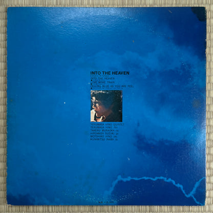 Terumasa Hino Quintet – Into The Heaven / XMS-10025-CT Columbia Japan Original LP