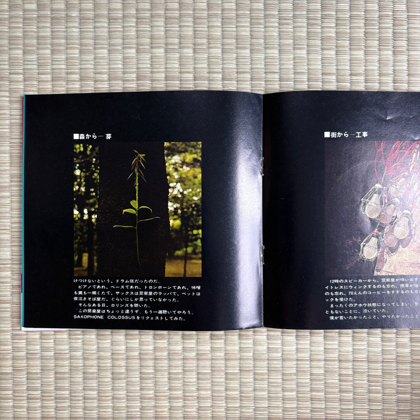 Sonny Rollins – The Best Of Sonny Rollins / MBK-4026 Prestige Japan Original EP