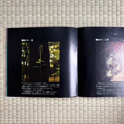 Sonny Rollins – The Best Of Sonny Rollins / MBK-4026 Prestige Japan Original EP