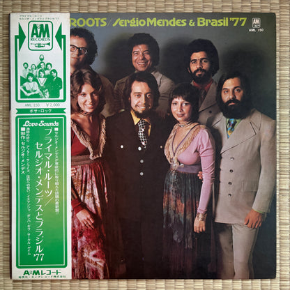 Sérgio Mendes & Brasil '77 – Primal Roots / AML-150 A&M Japan Original LP