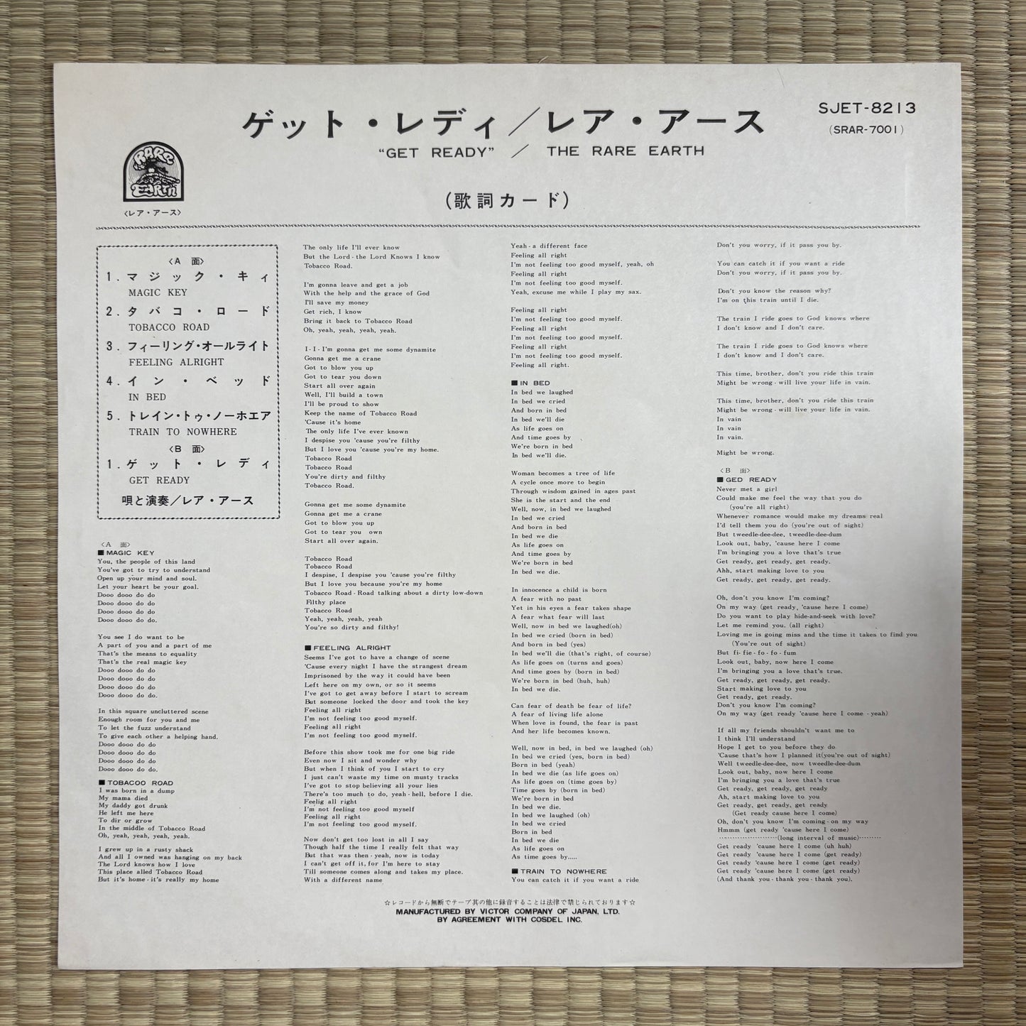 Rare Earth – Get Ready / SJET-8213 Rare Earth Japan Original LP