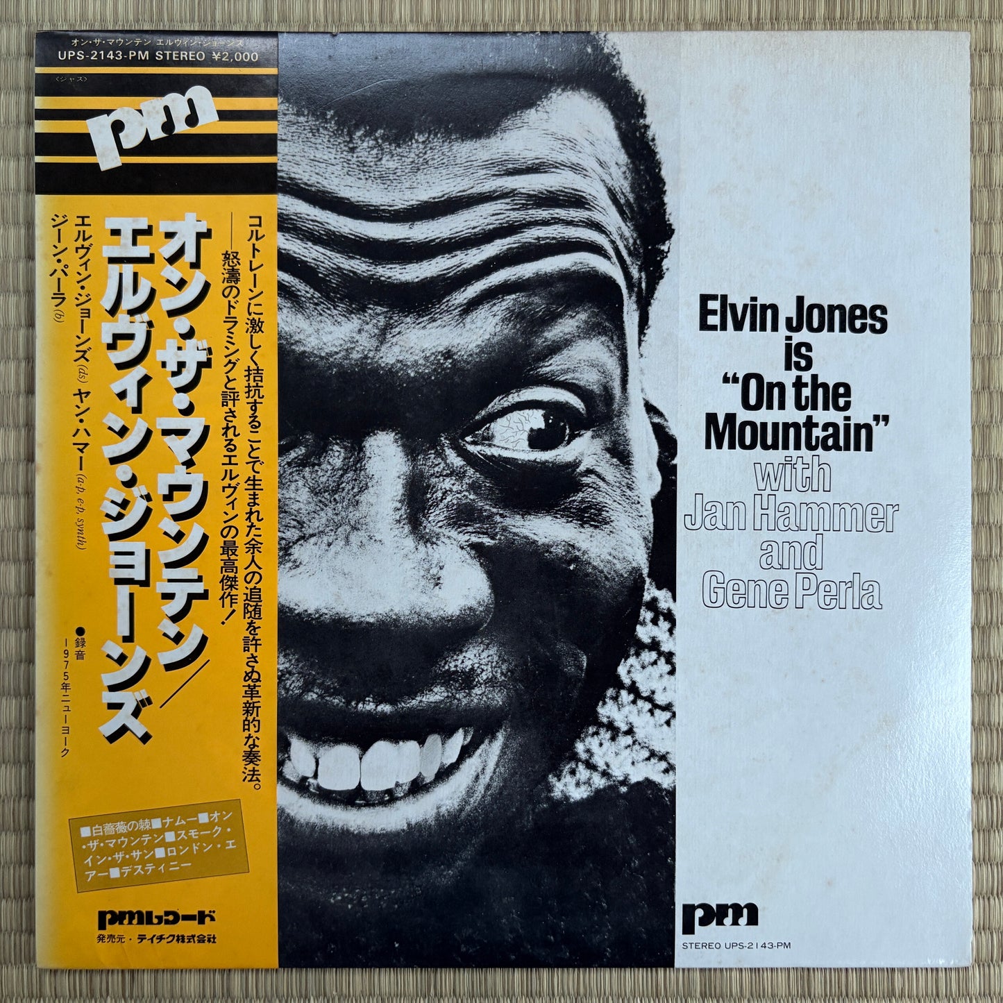 Elvin Jones – Is "On The Mountain" / UPS-2143-PM PM Japan Original LP