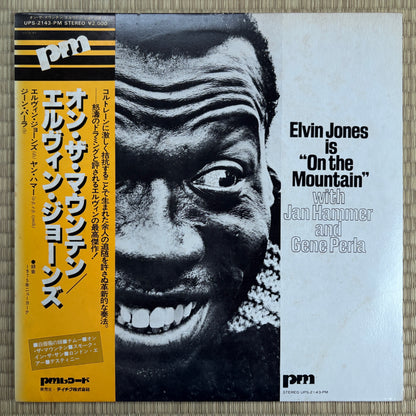 Elvin Jones – Is "On The Mountain" / UPS-2143-PM PM Japan Original LP