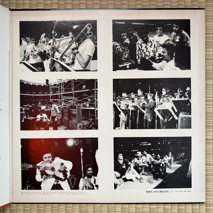 Fania All Stars – Latin-Soul-Rock / FAN-5011 Fania Japan Original LP