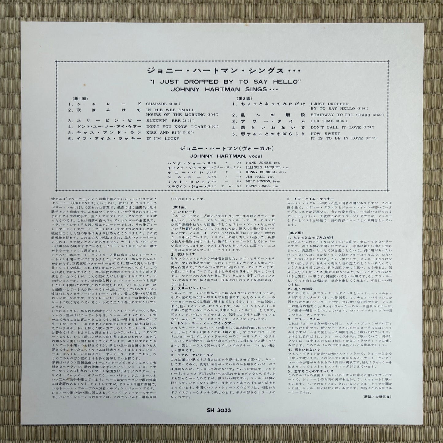Johnny Hartman – I Just Dropped By To Say Hello / SH 3033 Impulse! Japan Original LP