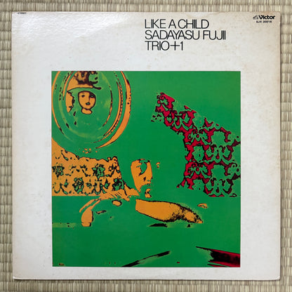 Sadayasu Fujii Trio – Like A Child / SJX-20018 Victor Japan Original LP