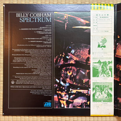Billy Cobham – Spectrum / P-8384A Atlantic Japan Original LP
