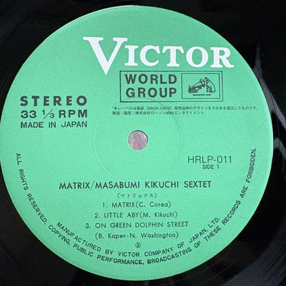 Masabumi Kikuchi Sextet – Matrix / HRLP-011 Victor World Group Japan LP