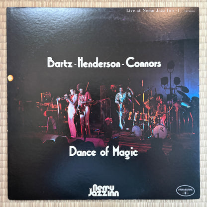 Bartz, Henderson, Connors - Dance Of Magic (Live At Nemu Jazz Inn -1) / YQ-7509-CO Cobblestone Japan Original LP