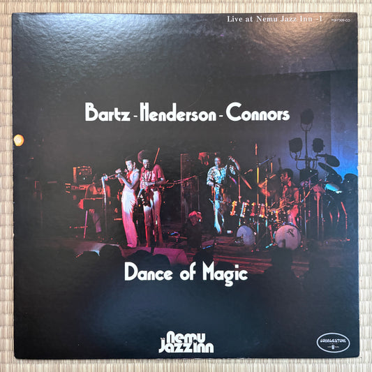 Bartz, Henderson, Connors - Dance Of Magic (Live At Nemu Jazz Inn -1) / YQ-7509-CO Cobblestone Japan Original LP